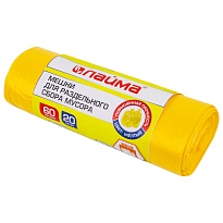 Мешки для мусора 60 л, желтые, в рулоне 20 шт., ПНД, 10 мкм, 680х580 мм, LAIMA, 606701 в Нижнем Тагиле Мешки для мусора 60 л, желтые, в рулоне 20 шт., ПНД, 10 мкм, 680х580 мм, LAIMA, 606701 в Нижнем Тагиле