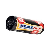 Мешки для мусора 20 л, черные, в рулоне 50 шт., ПНД, 9 мкм, 500х450 мм, МЕШКОFF, 4525